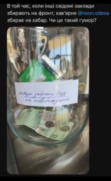 Одесская кофейня собирает деньги «на выкуп повара из ТЦК»