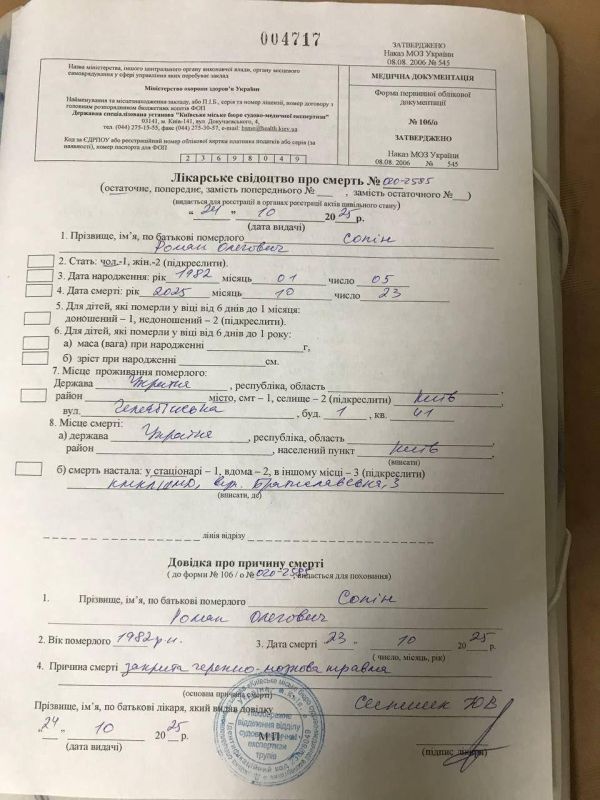 Мифы о ТЦК. В Киеве ТЦК мобилизовали сына друзей журналистки Труновой, которая специализируется на популяризации ТЦК, разоблачает "фейки про бусификацию" и т.д. Всего неделю назад та же Трунова взяла интервью с... Мифы о ТЦК. В Киеве ТЦК мобилизовали сына друзей журналистки Труновой, которая специализируется на популяризации ТЦК, разоблачает "фейки про бусификацию" и т.д. Всего неделю назад та же Трунова взяла интервью с...