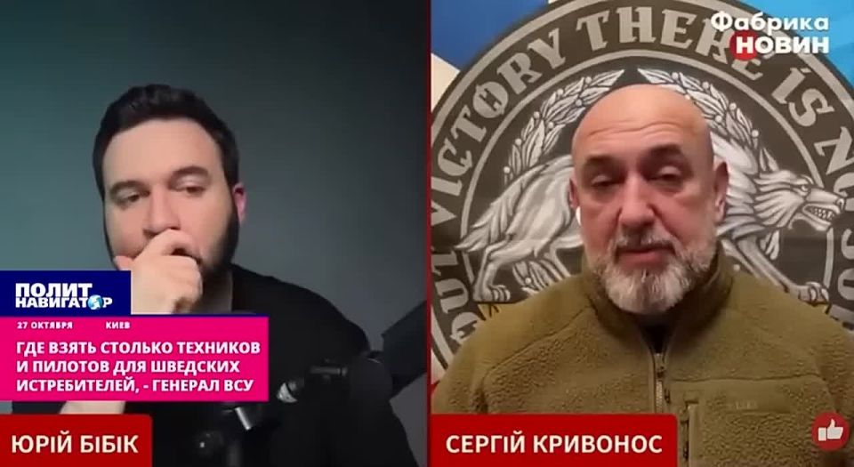 Новая зрада от Кривоноса. А генерал Кривонос продолжает наваливать зраду на вентилятор