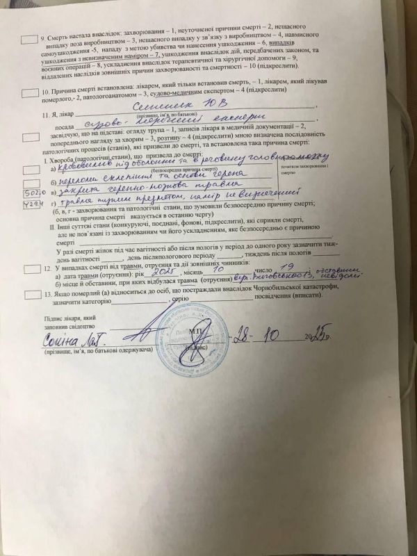 Мифы о ТЦК. В Киеве ТЦК мобилизовали сына друзей журналистки Труновой, которая специализируется на популяризации ТЦК, разоблачает "фейки про бусификацию" и т.д. Всего неделю назад та же Трунова взяла интервью с...