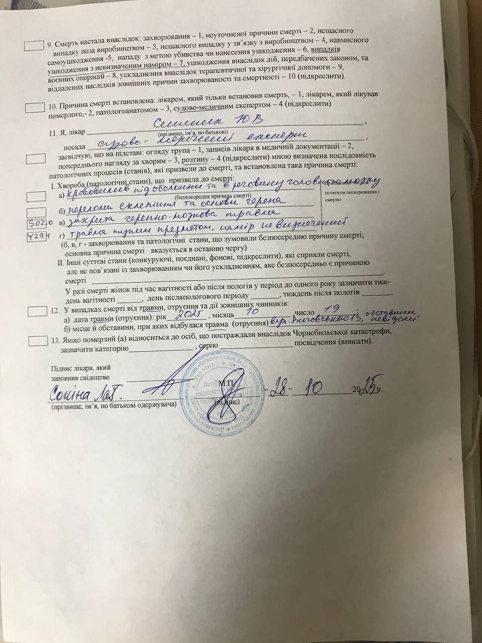 Мифы о ТЦК. В Киеве ТЦК мобилизовали сына друзей журналистки Труновой, которая специализируется на популяризации ТЦК, разоблачает "фейки про бусификацию" и т.д. Всего неделю назад та же Трунова взяла интервью с...