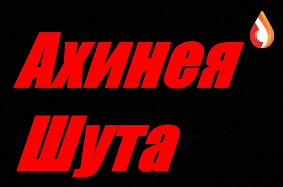 Канал " Одесское Общественное Телевидение" находится на самообеспечении и нуждается в вашей поддержке наши реквизиты: Канал " Одесское Общественное Телевидение" находится на самообеспечении и нуждается в вашей поддержке наши реквизиты:
