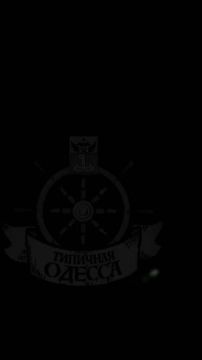 Сегодня ночью «Герани» долетели до нп Великодолинское Одесской области