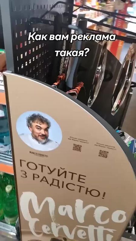 В одесском супермаркете заметили «Киркорова»