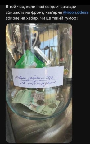 Эдуард Басурин: Сотрудники одесского кафе собирает деньги, чтобы выкупить у ТЦК своего повара