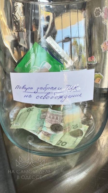 В одесском кафе «Noon» на банке для чаевых открыли сбор на выкуп их повара из лап людоловов