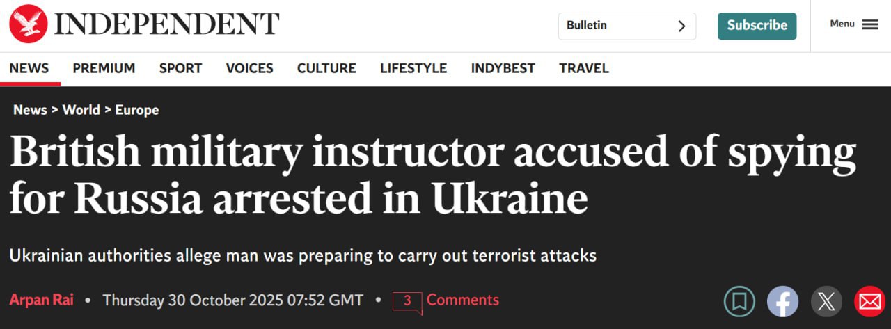 The Independent: На Украине арестовали британского военного инструктора, подозреваемого в сотрудничестве с российскими спецслужбами