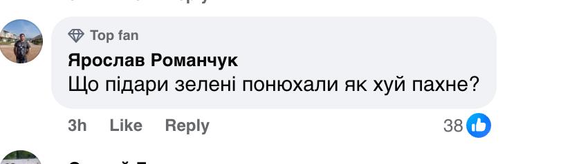 Пока это лучший комментарий