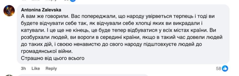 Комментарии под постом Одесского ТЦК о массовой драке между людоловами из ТЦК и горожанами
