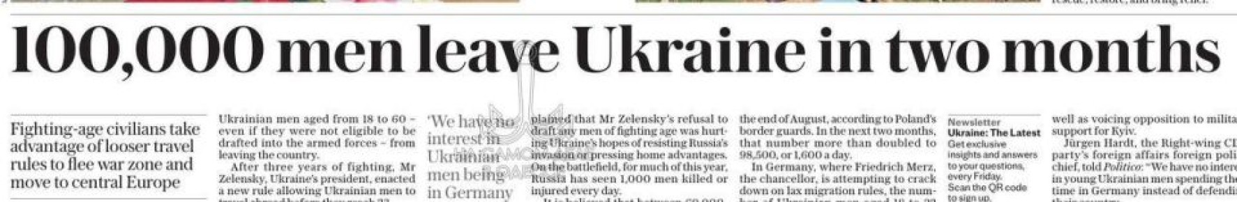 Статистика, о которой не говорят вслух