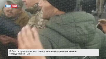 В Одессе произошла массовая драка между гражданскими и сотрудниками ТЦК