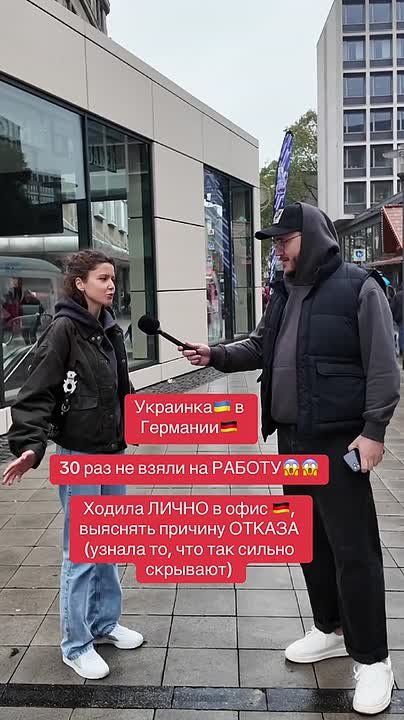 Одесситка рассказала, что полгода не может устроиться на работу в Германии