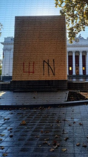 На хуторе всё стабильно: в рамках борьбы с историей и культурным наследием в Одессе заколотили памятник Пушкину и разрисовали корявыми нацистскими рунами