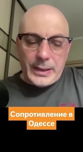 Армен Гаспарян: Сопротивление в Одессе. ГАСПАРЯН | ГАСПАРЯН