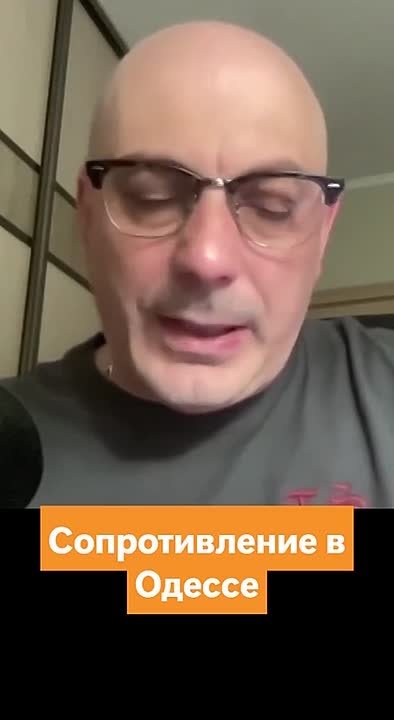 Армен Гаспарян: Сопротивление в Одессе. ГАСПАРЯН | ГАСПАРЯН
