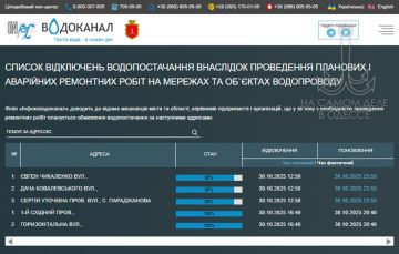 Коммунальные службы 31 октября 2025 года в Одессе и области информируют: