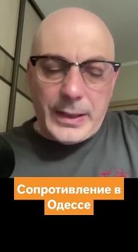 Армен Гаспарян: Сопротивление в Одессе. ГАСПАРЯН | ГАСПАРЯН