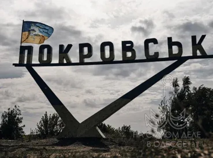 Россия в качестве очередного жеста доброй воли предложила перемирие в районе Покровска и Купянска для того, чтобы туда беспрепятственно могли въехать представители прессы Россия в качестве очередного жеста доброй воли предложила перемирие в районе Покровска и Купянска для того, чтобы туда беспрепятственно могли въехать представители прессы