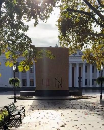 Пришла. На место памятнику Пушкину в Одессе пришла Украина, в самых типичных для нее формах (фото сейчас)