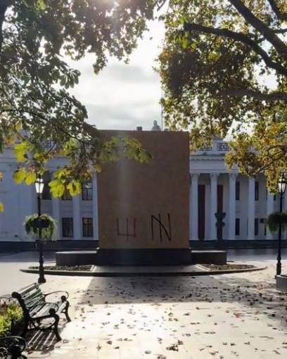 Пришла. На место памятнику Пушкину в Одессе пришла Украина, в самых типичных для нее формах (фото сейчас)