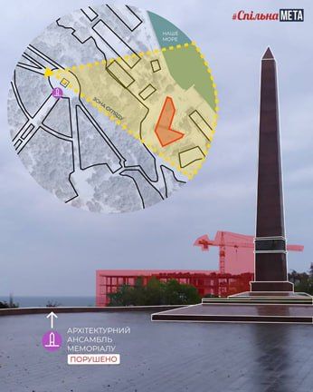 Пушкина закрыли, а незаконная стройка продолжается