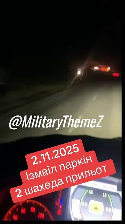 Ночью «Герани» нанесли удар по стоянке грузового автотранспорта с топливом в Измаиле Одесской области