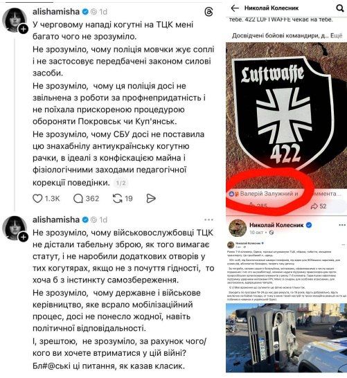 Украинские командиры предложили бить дронами по жителям Одессы