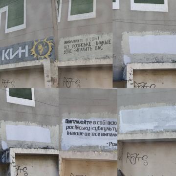 Борьба с хутором. В Южном продолжается борьба местных жителей с больными геном українства, они уже второй раз закрашивают хуторскую надпись на стене дома