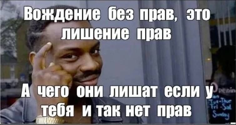 Одессита лишили водительских прав на 33 года 4 месяца и 20 дней
