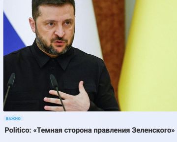 Михаил Онуфриенко: Ресурс Politico, беспринципный, как и все англосаксы, получил приказ подтопить бессрочного торчка и вдруг неожиданно прозрел, увидев внесудебные расправы и неправовые преследования киевской хунты
