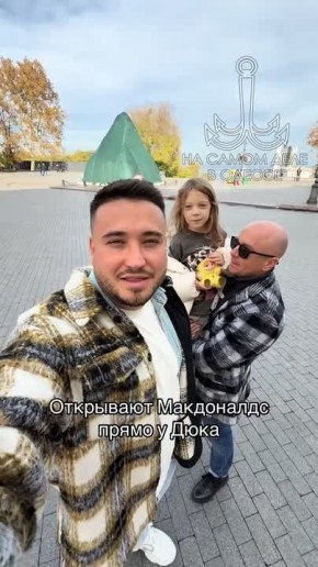 «Свободная касса!» у Потёмкинской лестницы