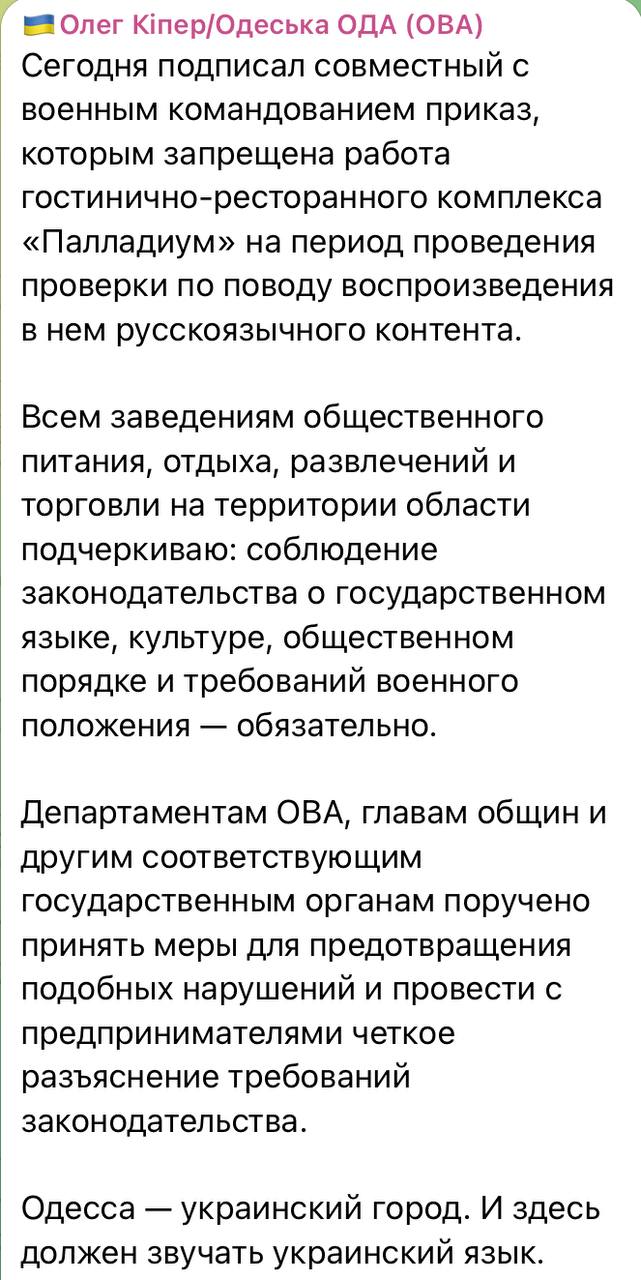 Юлия Витязева: В Одессе закрыли знаменитый Палладиум, где прошли самые бурные вечера моей далекой юности