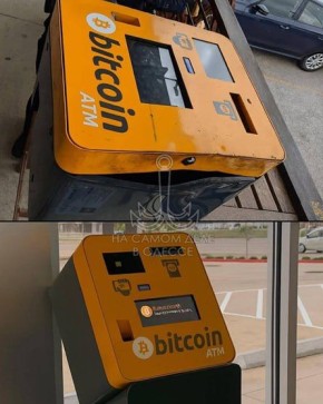 Раз пошли на дело…. …воры в Барселоне и нашли ближайший криптомат