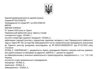 В Одессе осудили женщину за публикацию в TikTok видео мобилизации