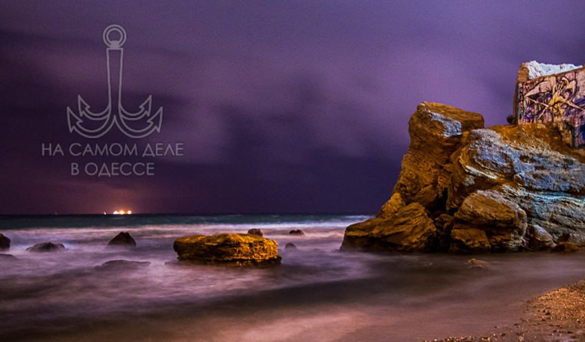 Коммунальные службы 04 ноября 2025 года в Одессе и области информируют: