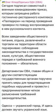 Юлия Витязева: В Одессе закрыли знаменитый Палладиум, где прошли самые бурные вечера моей далекой юности