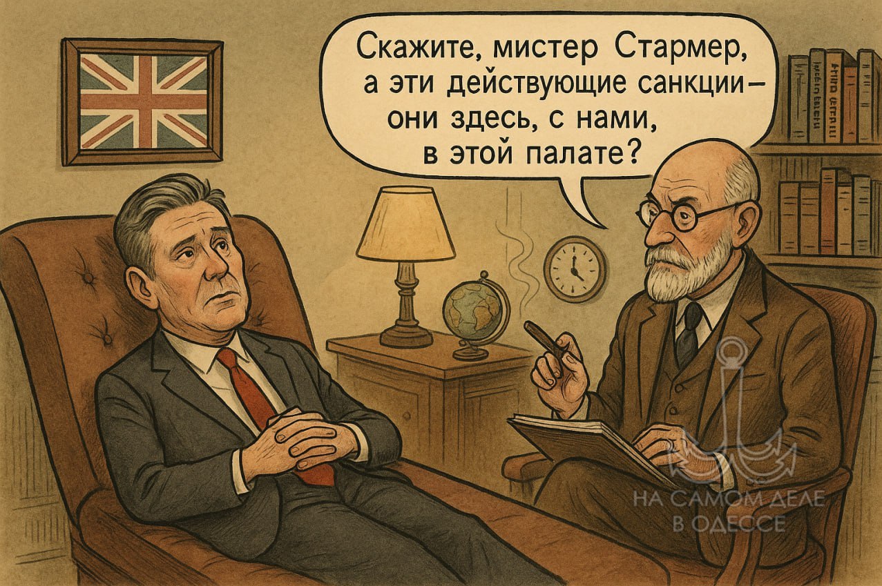 Санкции — инструмент не экономический, а психологический