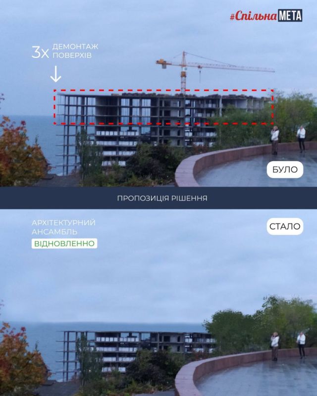 В Одессе требуют снести здание, закрывающую вид на символ города