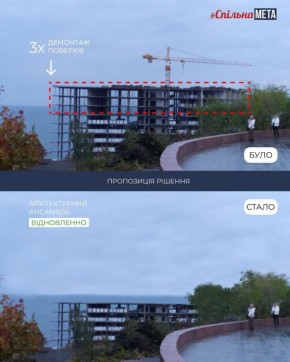 В Одессе требуют снести здание, закрывающую вид на символ города