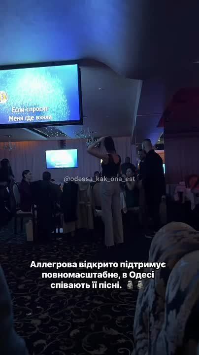 В одесском караоке зажигали под песни Ирины Аллегровой