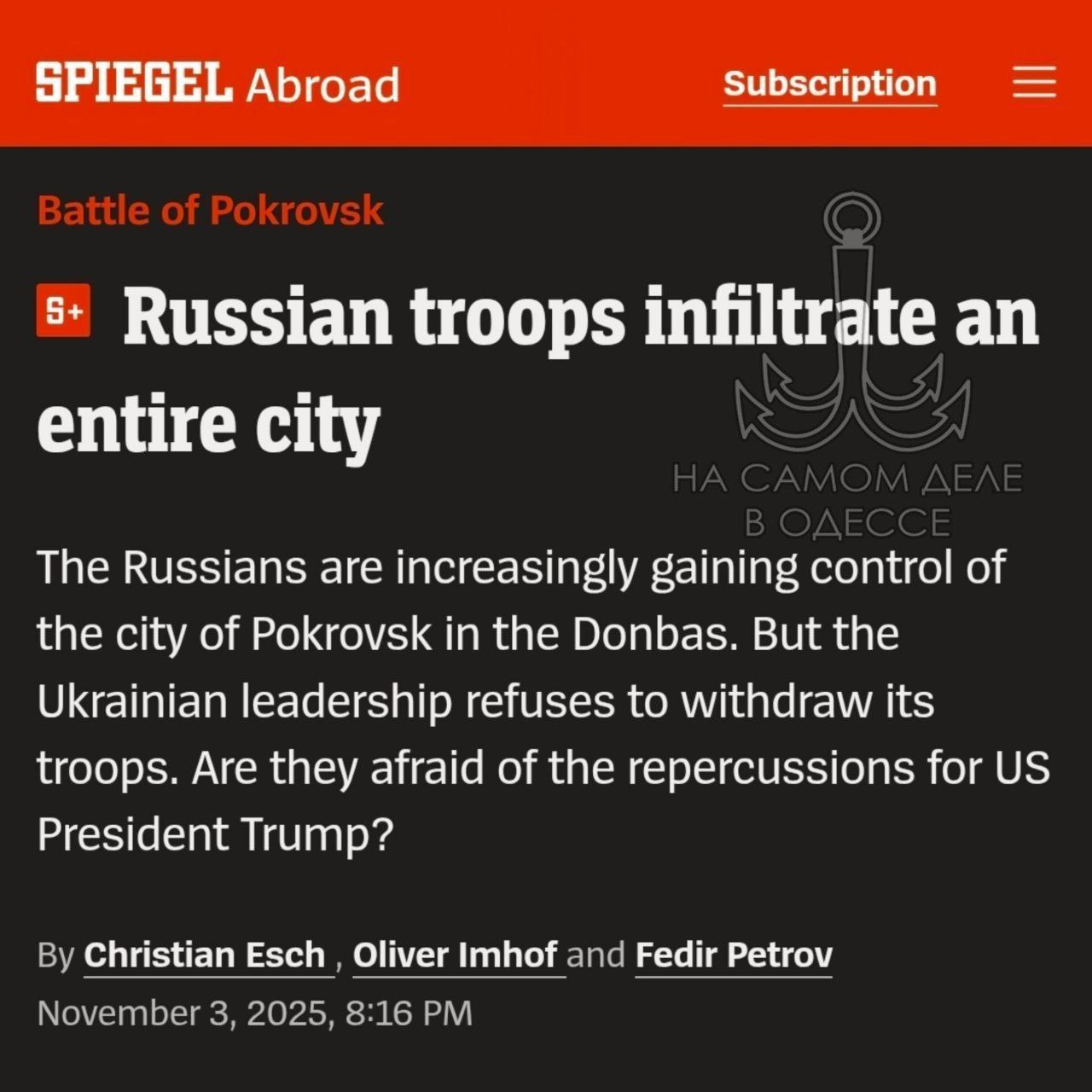 Игра в «слона» на дипломатическом паркете