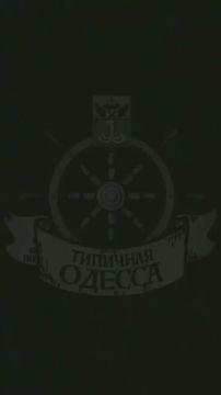 На видео звук прилета в Усатово