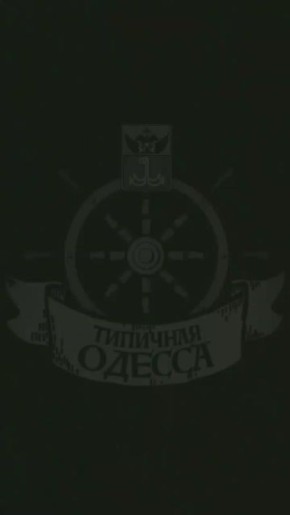 На видео звук прилета в Усатово