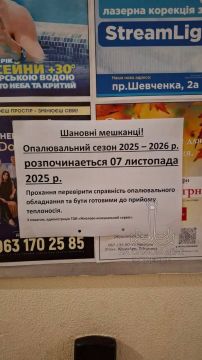 В Одесской области стартовал отопительный сезон