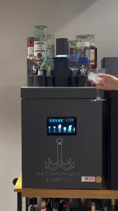 Электронный болван бармен. Субботним вечером можно и расслабиться — устроиться в уютном кресле, пролистать посты на любимом канале «На самом деле в Одессе» , потягивая какой-нибудь приятный напиток