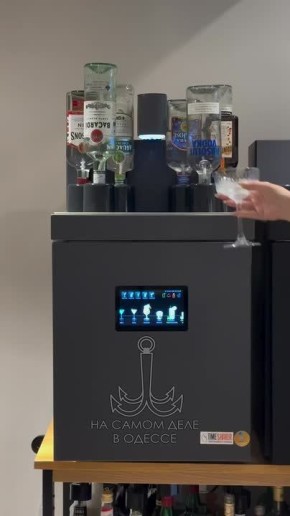 Электронный болван бармен. Субботним вечером можно и расслабиться — устроиться в уютном кресле, пролистать посты на любимом канале «На самом деле в Одессе» , потягивая какой-нибудь приятный напиток