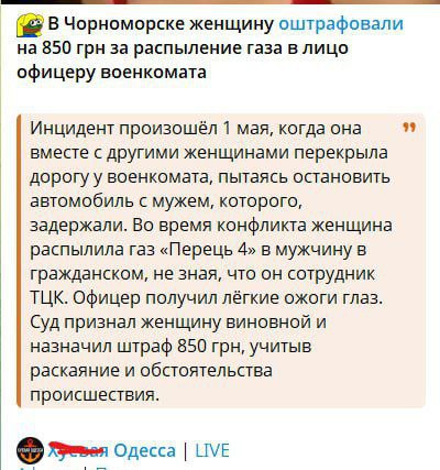 Штраф жертве, премия палачу!