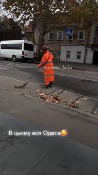 В Одессе на стиле даже работники коммунальных служб