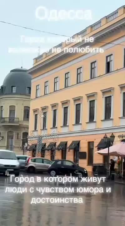 Таки да, Одесса-мама проснулась