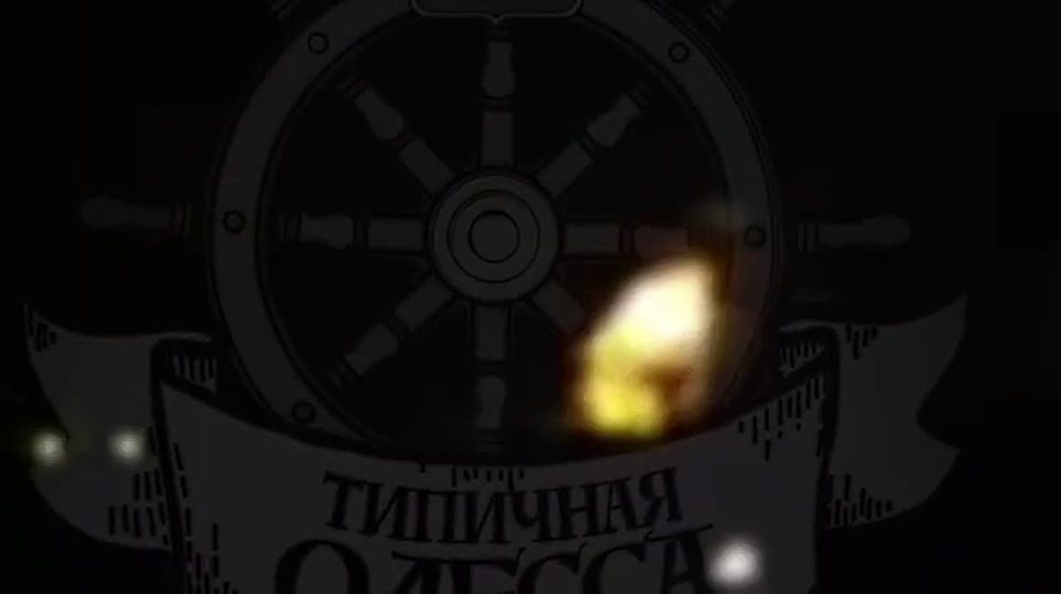 Дроны-камикадзе «Герань-2» атакуют цели в Одессе